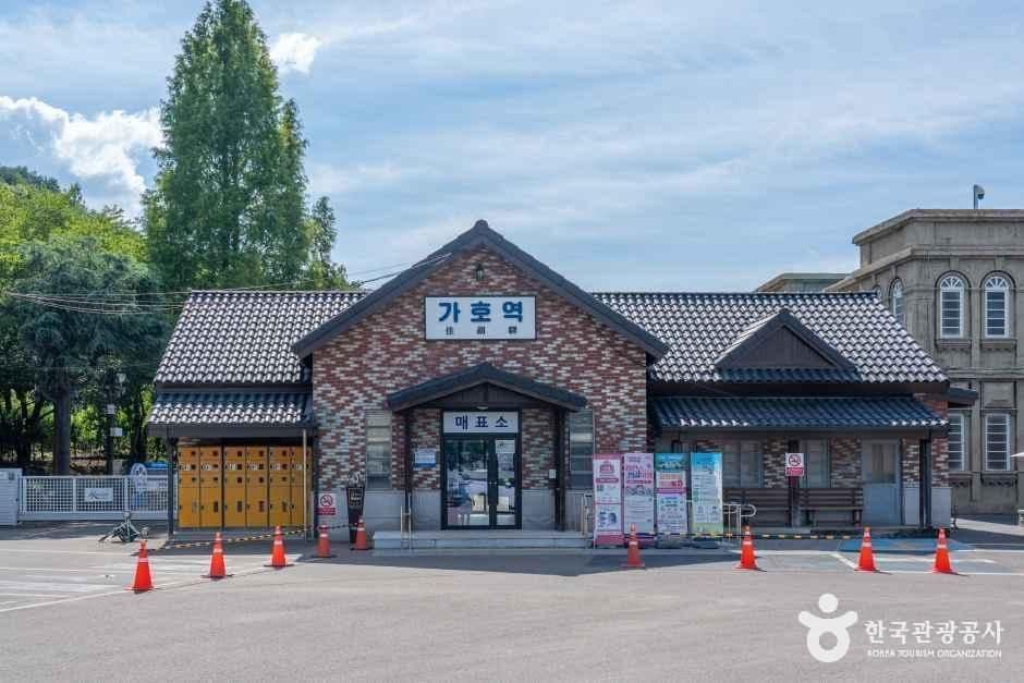 Period station facade inside Hapcheon Film Theme Park