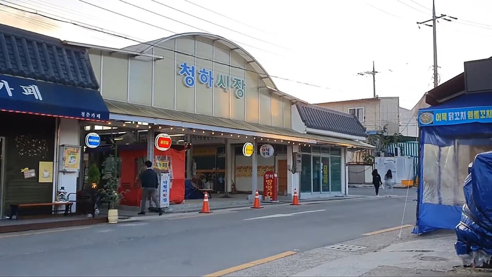 海岸村恰恰恰
