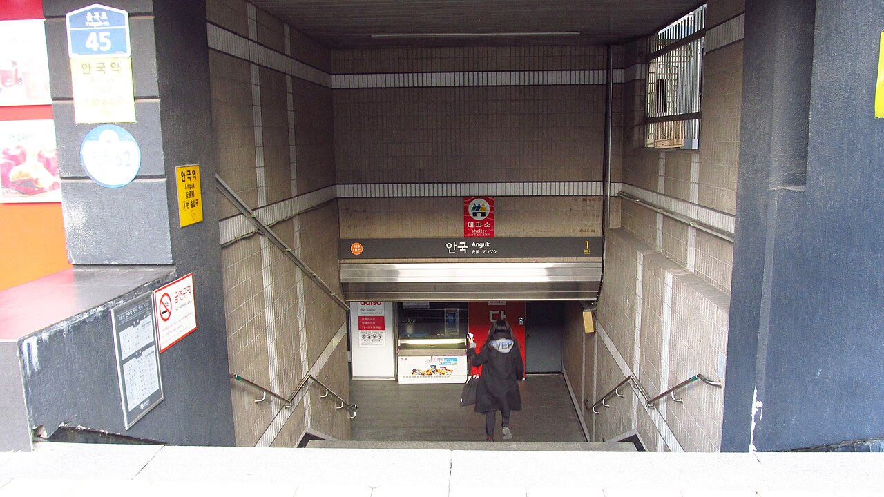 Anguk Exit 1, photographed 26 Nov 2018. Recognition reference; current signs and access may differ.