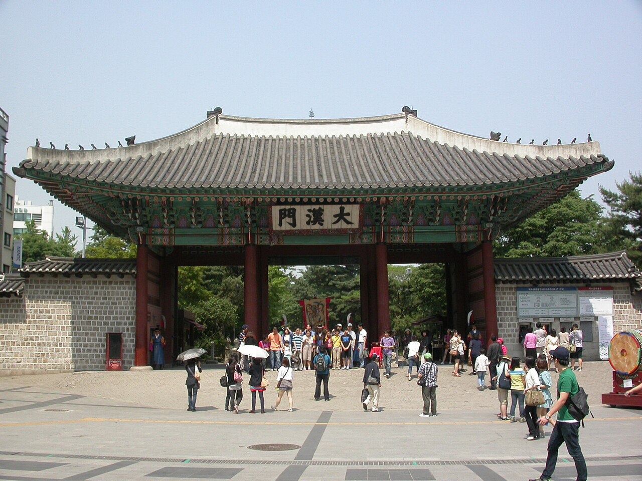 Daehanmun front entrance, photographed in 2011. Current barriers and ticket access may differ.